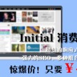 香港6合和彩官网最新一期