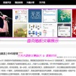 2024年香港小姐总决赛